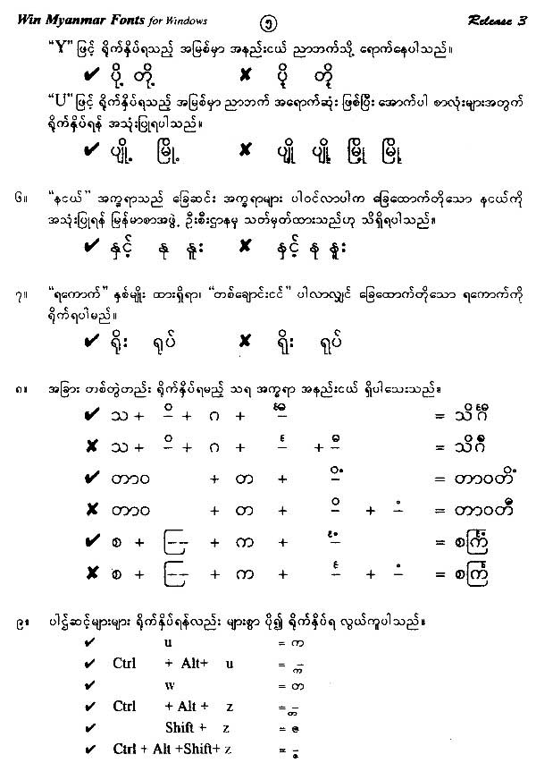 download punctuation at work simple